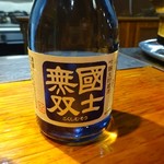 成吉思汗 大黒屋 - 地元旭川の酒「国士無双」300ml 1000円