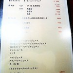 STEAK-KAPPO  TSUKI - 焼酎、日本酒、ウィスキーも