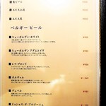 STEAK-KAPPO  TSUKI - 生ビール￥６００　ベルギービール　￥９００～