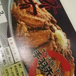 Yakitori Hiromasa - 