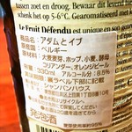 STEAK-KAPPO  TSUKI - 甘く濃厚な香りとスパイシーな味わい