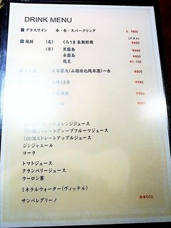 h STEAK-KAPPO  TSUKI - 焼酎、日本酒、ウィスキーも