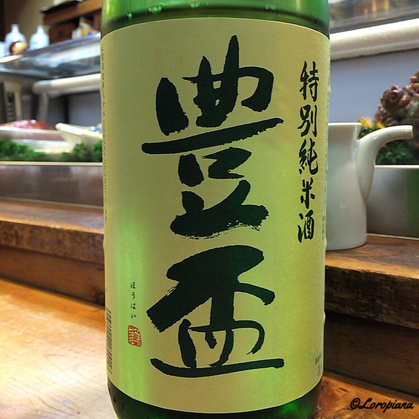 鮨処 松永 - 本八戸（寿司）の写真