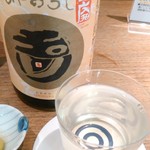 はせがわ酒店  - 玉川だいすき。