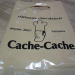 Patisserie Cache-Cache - 頂いた袋