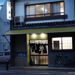 酔仙 - 2016年8月　隣のたいやき屋さんがなくなったようです。