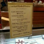 パティスリー ショコラトリー オーディネール - 