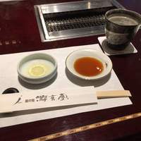 游玄亭 西麻布本館 - 