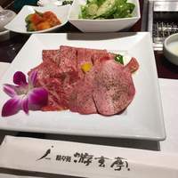 游玄亭 西麻布本館 - 