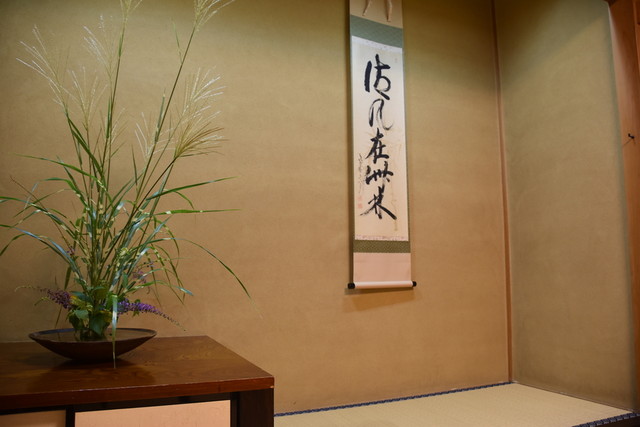 Umasato Toyohashi Kappou Ippei photo 4