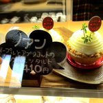 スイーツショップ モサコ - 