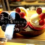 スイーツショップ モサコ - 