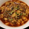 リトル成都 リトル成都