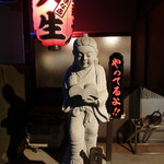 やってるよ！！自らの日々痛感している勉強不足なかんじにこの像を見て猛反省したとか、しないとか。