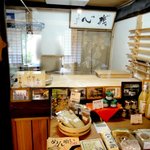丹三郎 - '10/11蕎麦打ち部屋