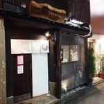 麺屋 鶯 Uguisu - 外観