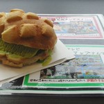 世界で2番めにおいしい焼きたてメロンパンアイス - メロンパンアイス 抹茶