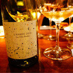 遠藤利三郎商店 - レ・クロ・ペルデュ　コート・カタラン・ラ・ネ・ブラン