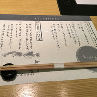 とらふぐ亭 池袋東口店 - 