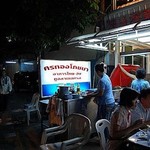 Sornthong Restaurant  - 