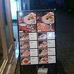 Jyukusei Tonkotsu Ramen Senmon Ichi Banken - この看板に惹かれて