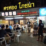 Sornthong Restaurant  - 