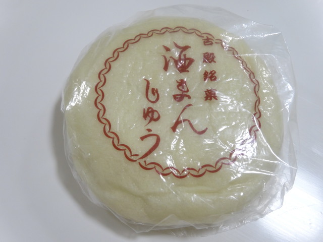 山形屋菓子店（古殿町）- 伝統和菓子と心温まるサービス