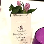 お心配りが嬉しい♡