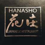 Hanasho japanese Restaurant - 