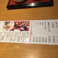 鮨丸 - 