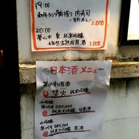 新和食ひとはし - 