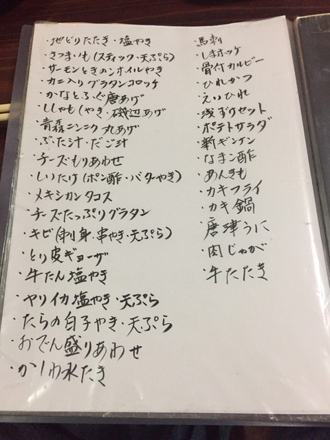 Ymatsu414さんが投稿した美人居酒屋 とんとん（福岡/博多）の口コミ詳細 [食べログ]