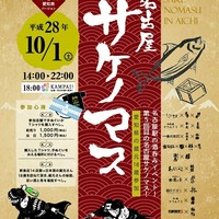 新和食ひとはし - 