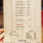 カリーフォルニアダイニング カイ - 