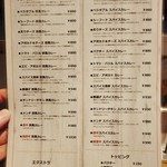 カリーフォルニアダイニング カイ - 