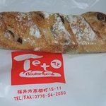 Teto - 大納言パン