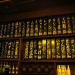 多可能 - お品書き(向かって左半分)