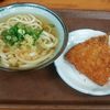 讃岐うどん 上原屋本店