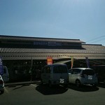 食事処 しなの木 八日堂 - 