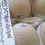 トップフルーツ八百文 - メイン写真: