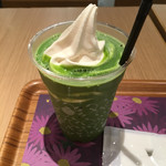 Nana's green tea - 