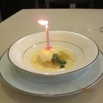 フレンチサック - 