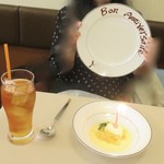 フレンチサック - 