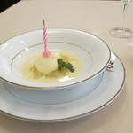 フレンチサック - 