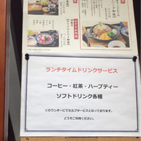 江戸前肉割烹 宮下 - 