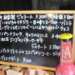 タヴェルナ　エッセ - 2010/11/18