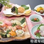 Gyoan Sushi Waka - 