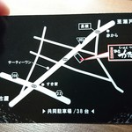 麺座 かたぶつ - 