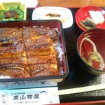 炭火焼うなぎ 東山物産 - 