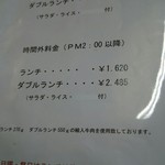 ステーキハウス綱政 - 